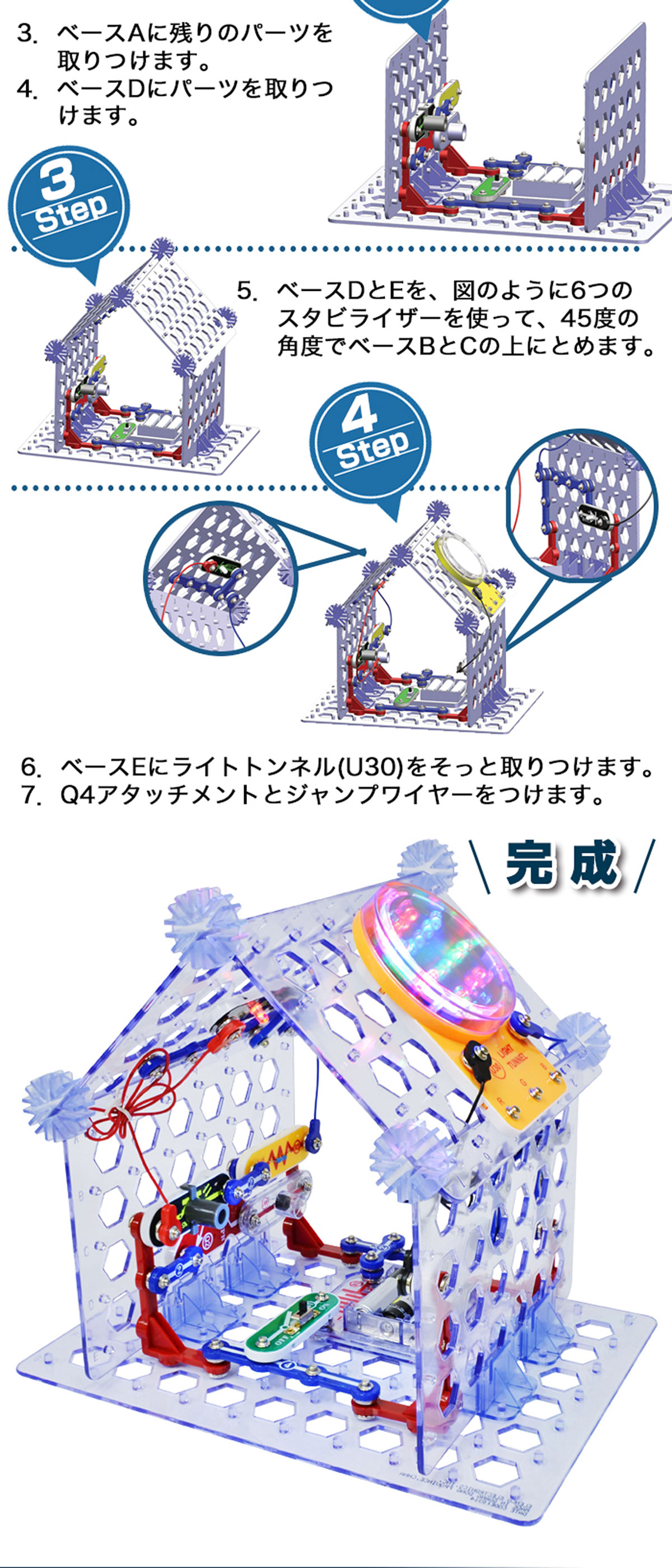 セキュリティハウスを作ろう2