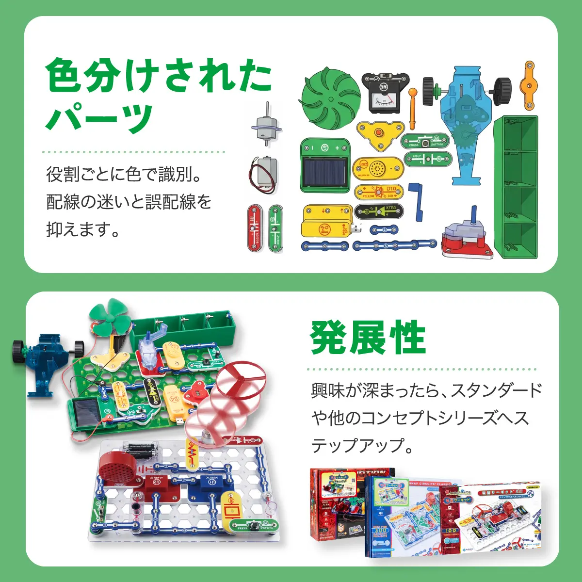 実際の回路図と同じマーク