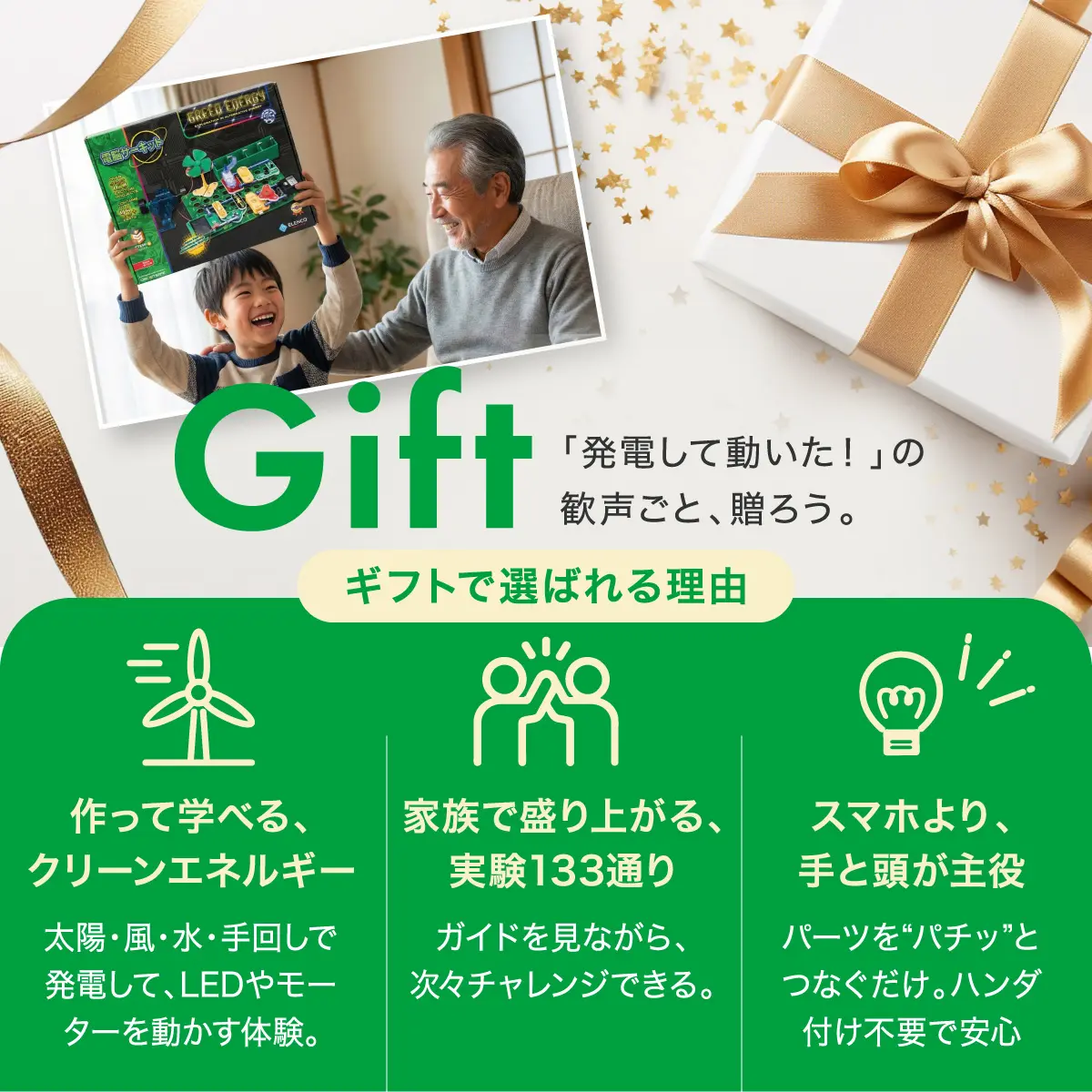 ラッピング承ります