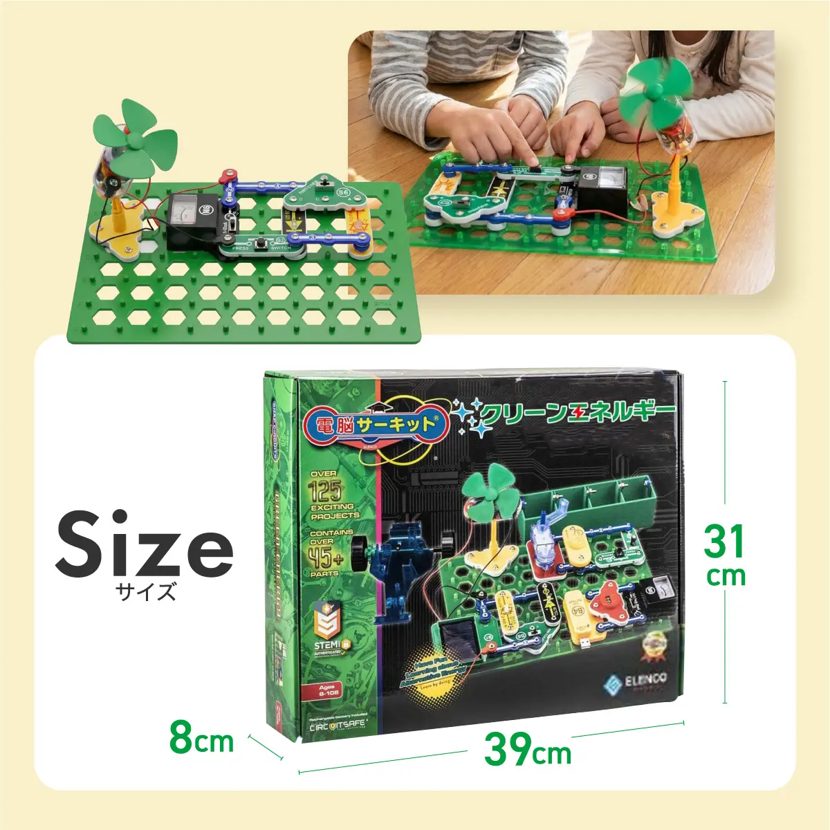 電脳サーキットクリーンエネルギーパッケージサイズ