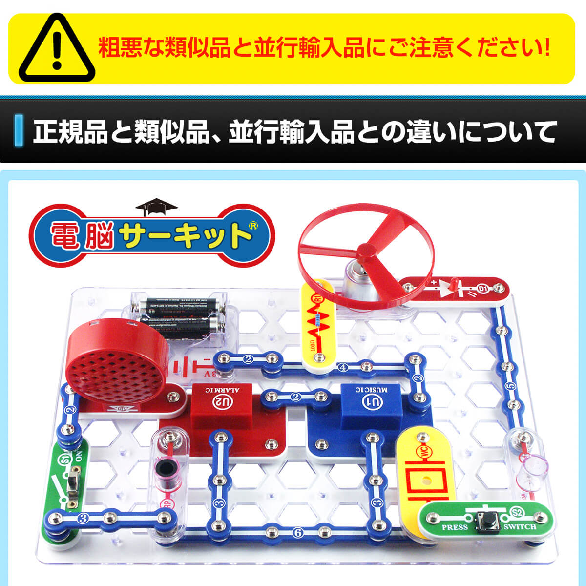 類似品が出回っていますのでご注意ください