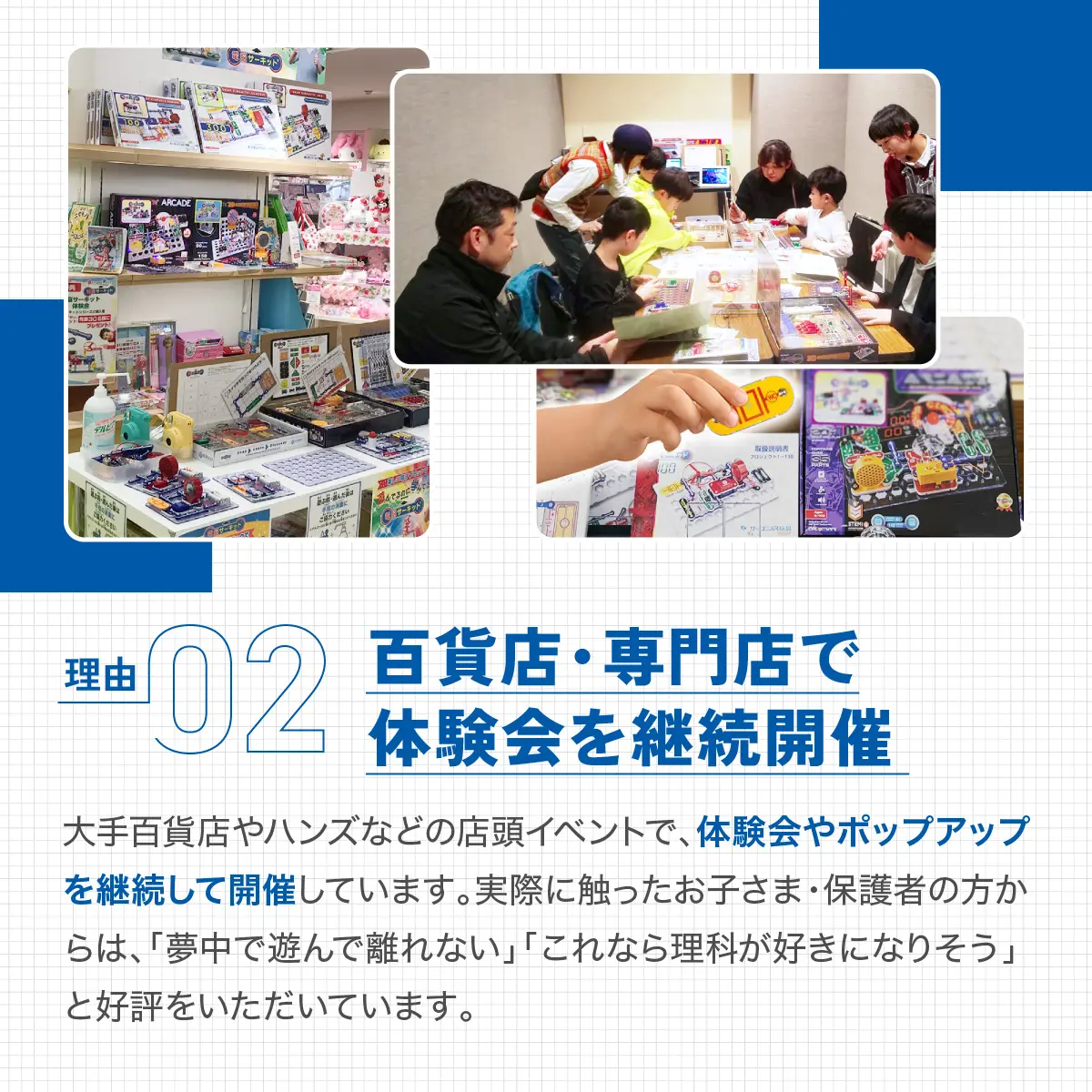展示会やポップアップイベント