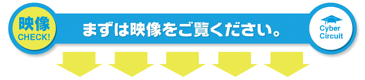 まずは、イルミナ紹介映像をご覧ください。