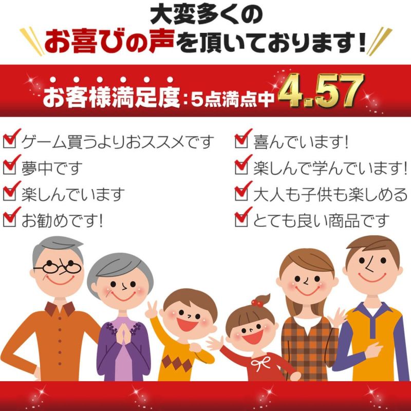 電脳サーキット300｜300種類の実験で遊びながら学べる本格電子