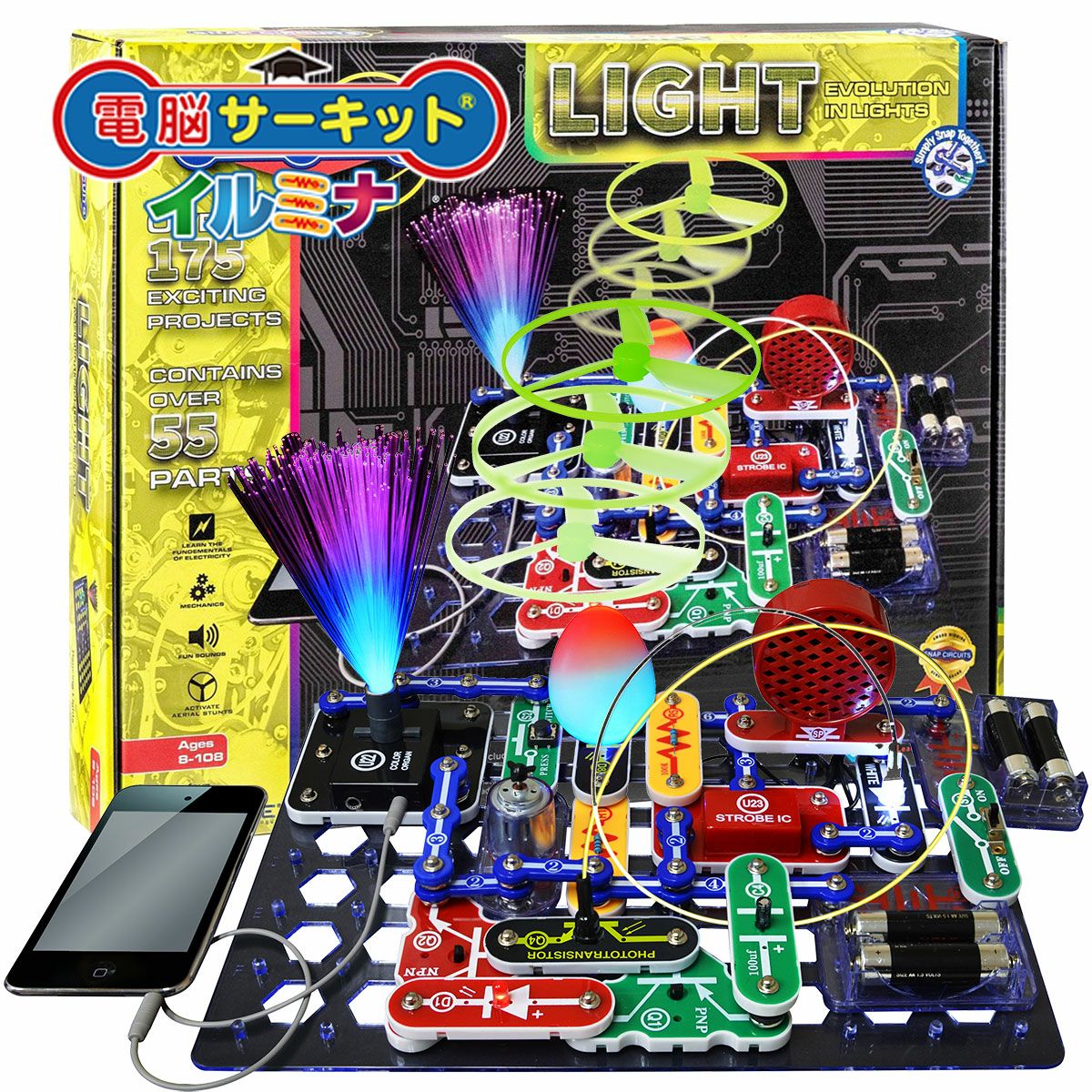 イルミナ 商品画像