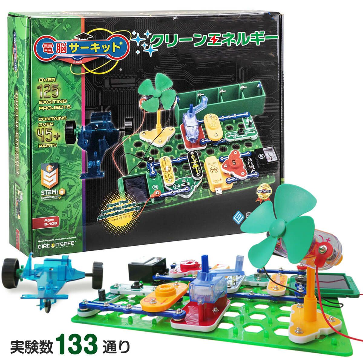 クリーンエネルギー 商品画像