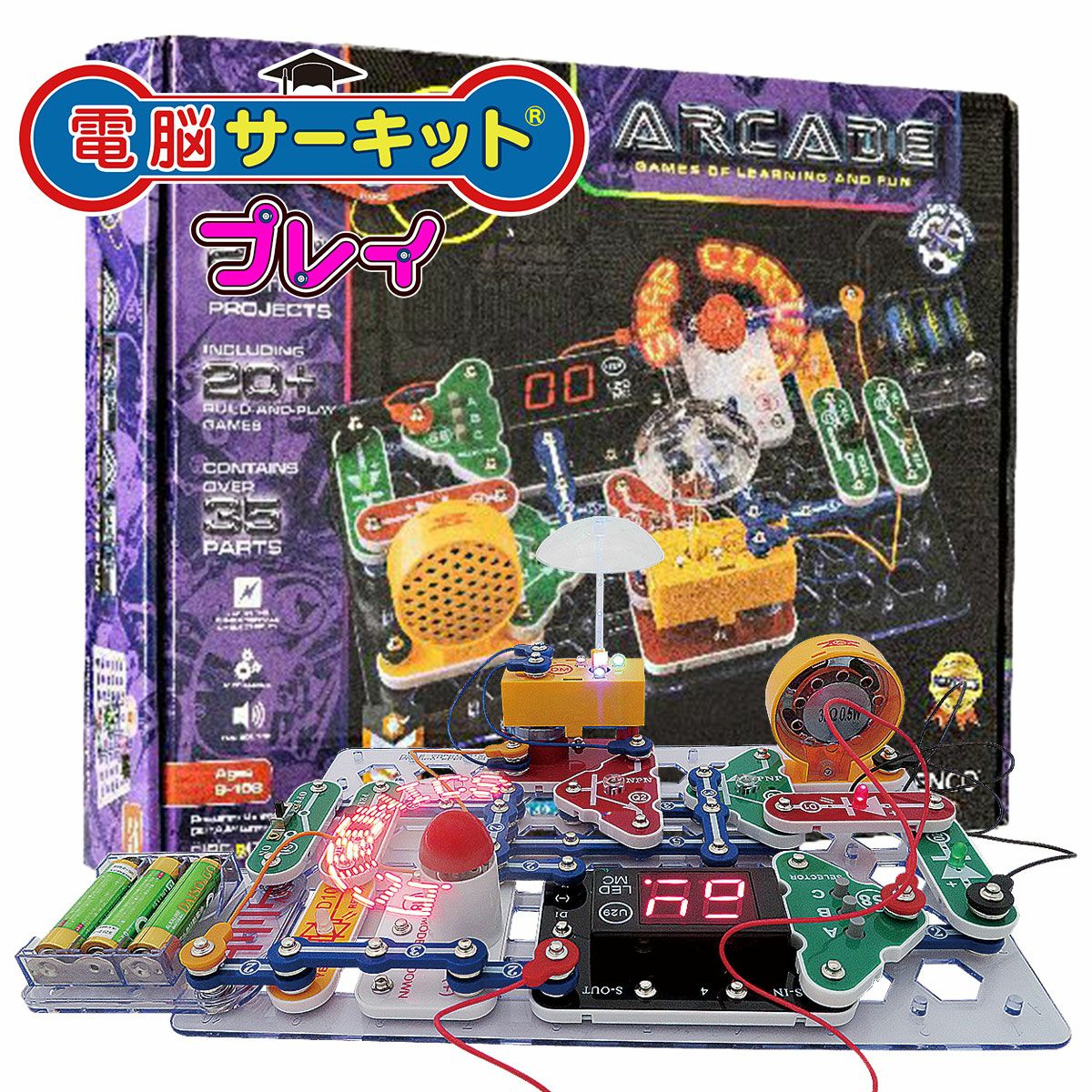 プレイ 商品画像