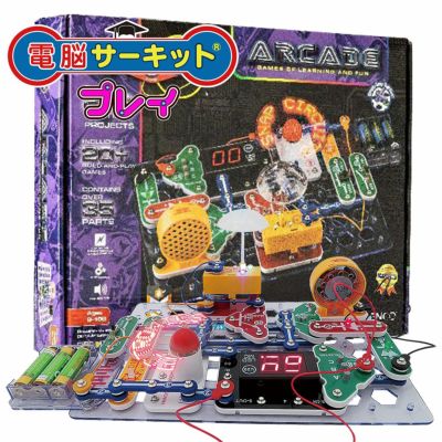 新品⭐︎プライズ景品　家電　おもちゃ　大量28点　まとめ売り 知育玩具名品館｜AI時代の遊びながら学べるサイエンス玩具が満載