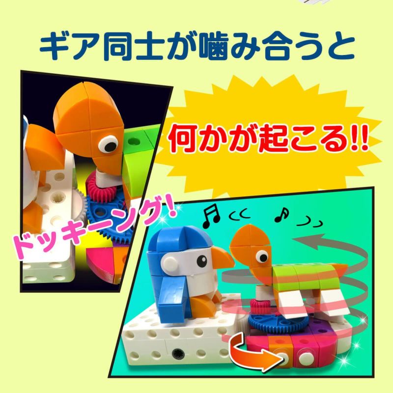 プローボ｜遊びながら学べるプログラミングとロボティクスの入門