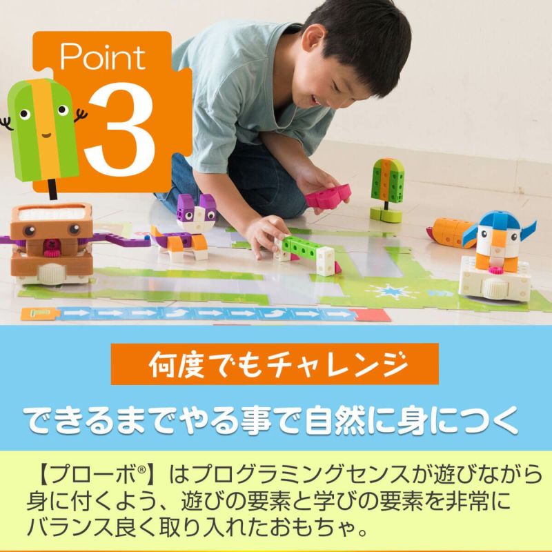 Amazon | プログラミング おもちゃ プローボ カードで